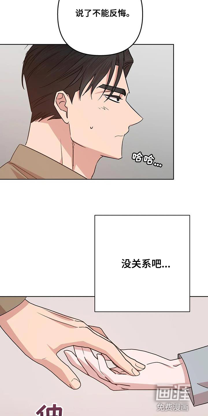 第35话18