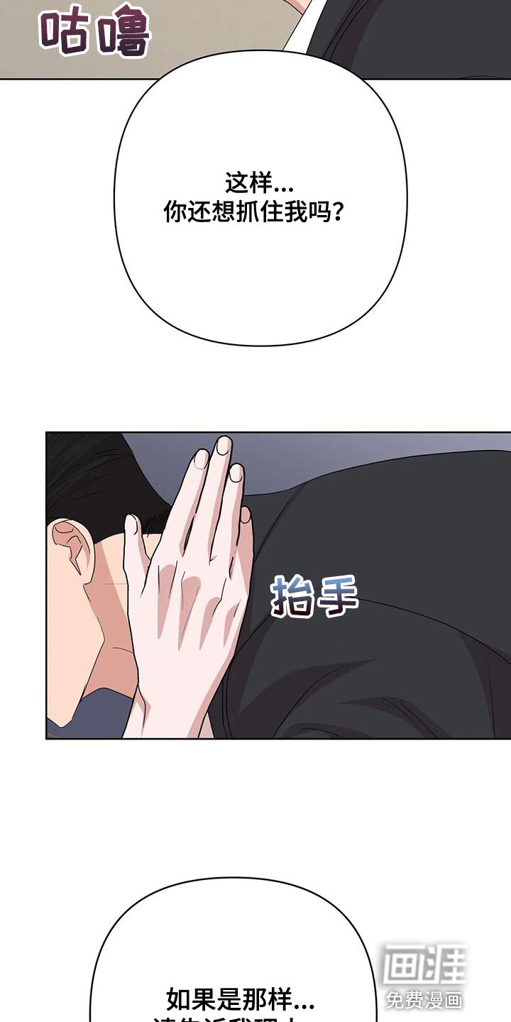 第35话3