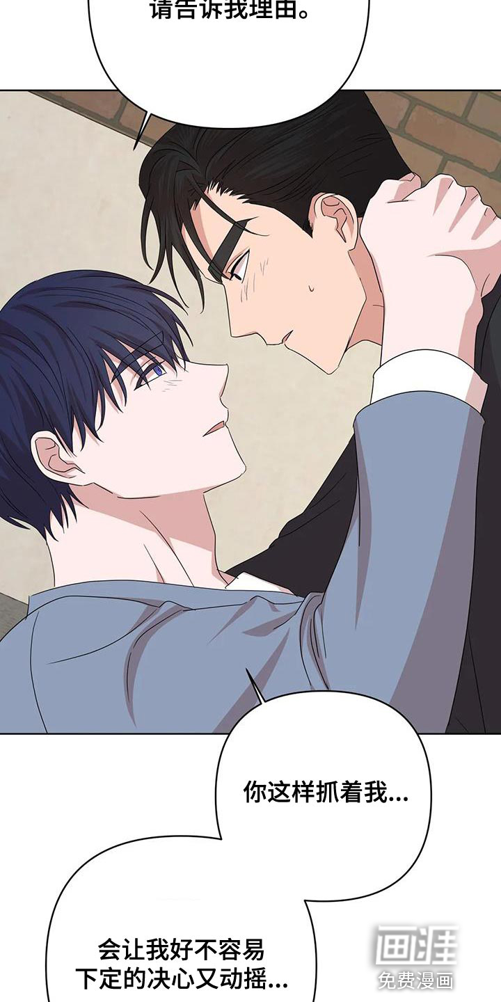 第35话4
