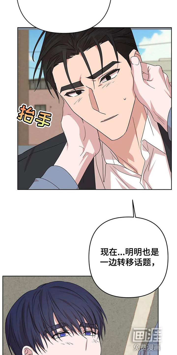 第35话5