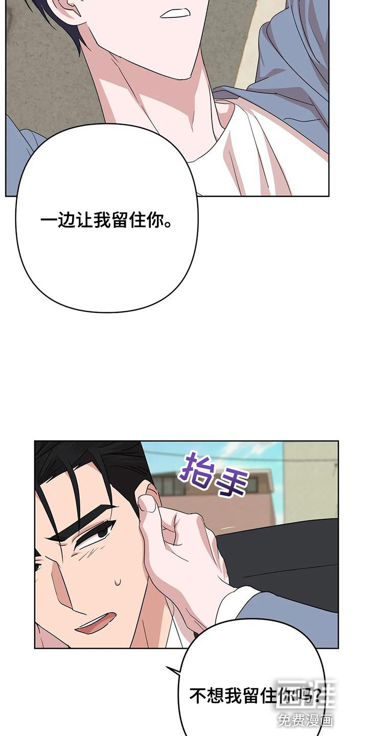 第35话6