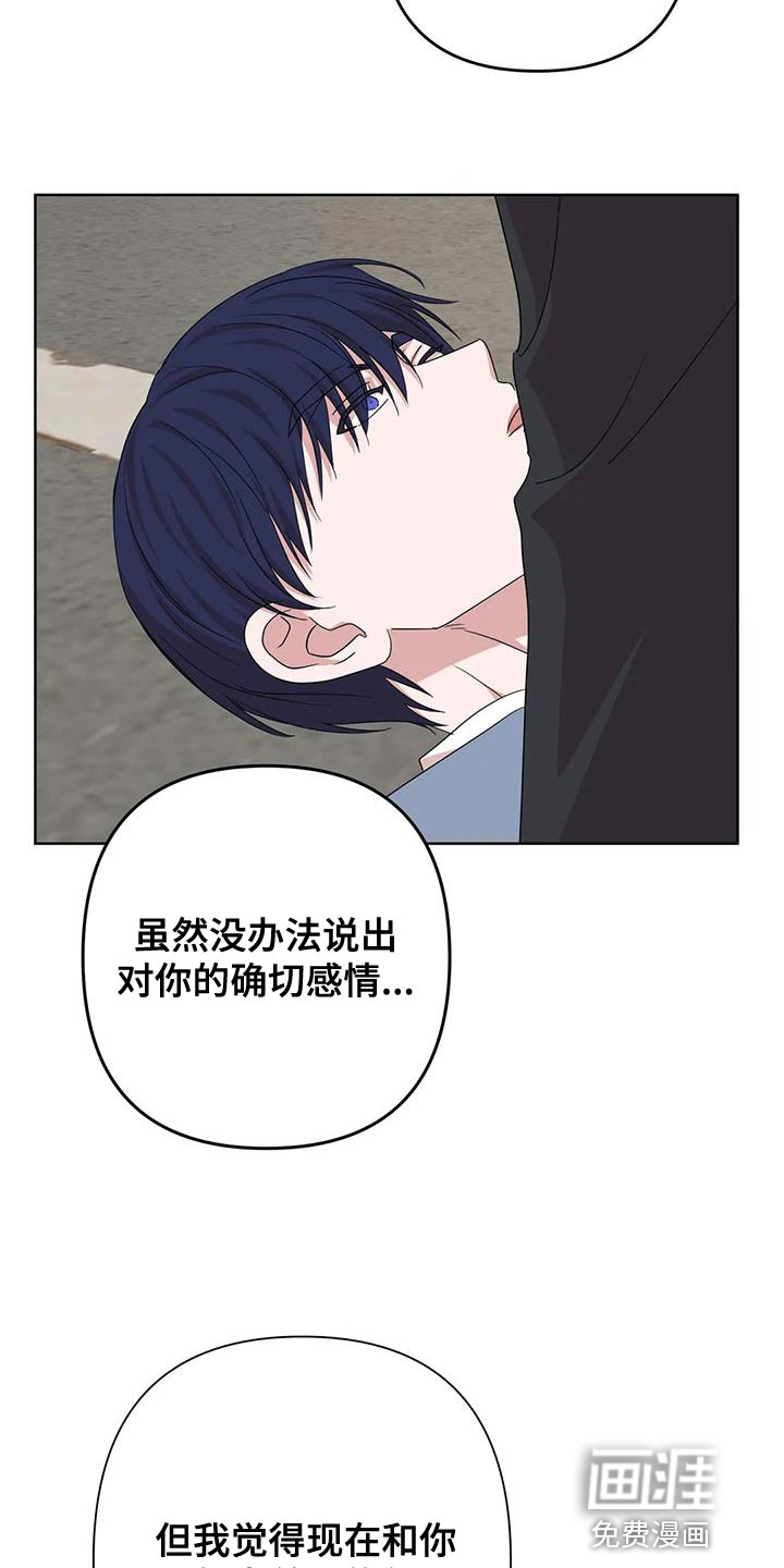 第35话7
