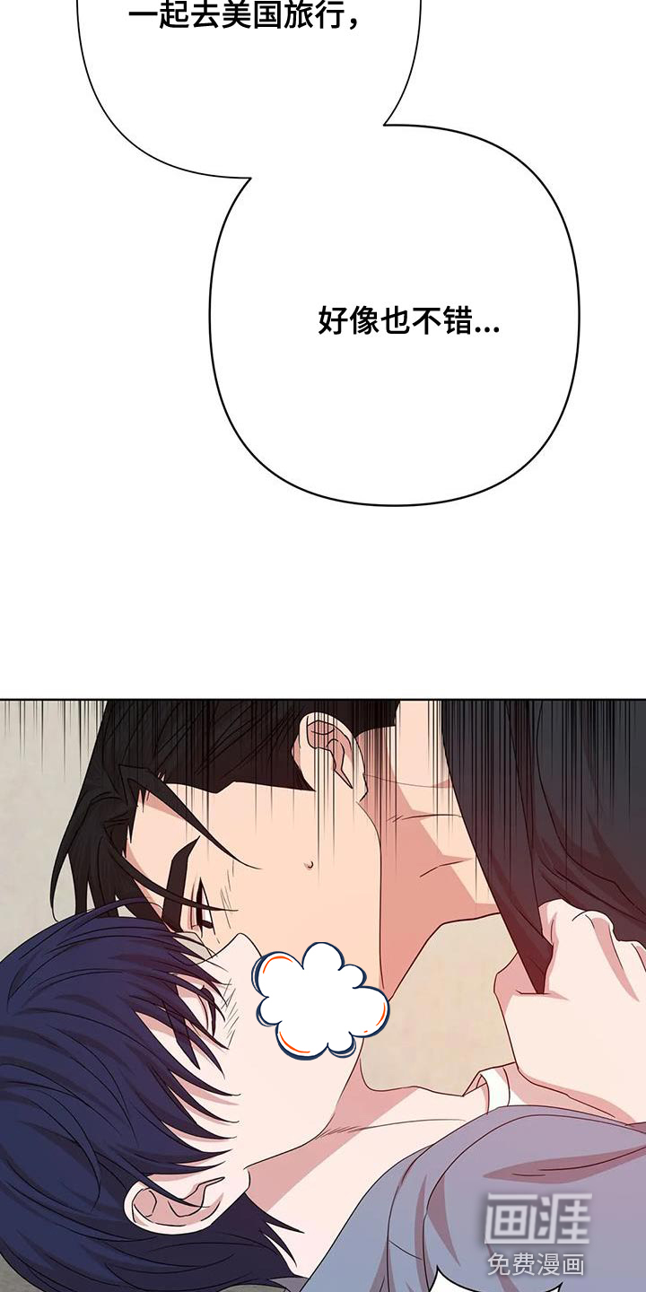 第35话8