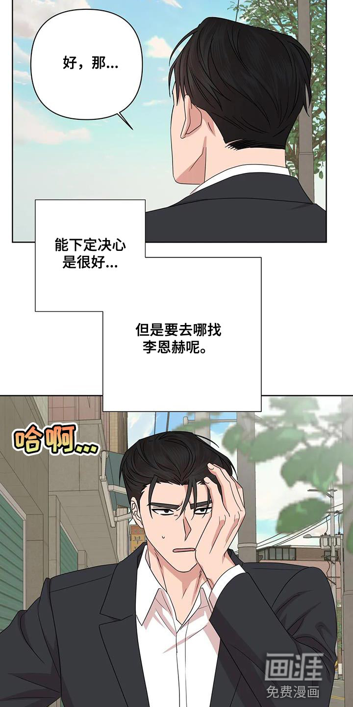 第34话1
