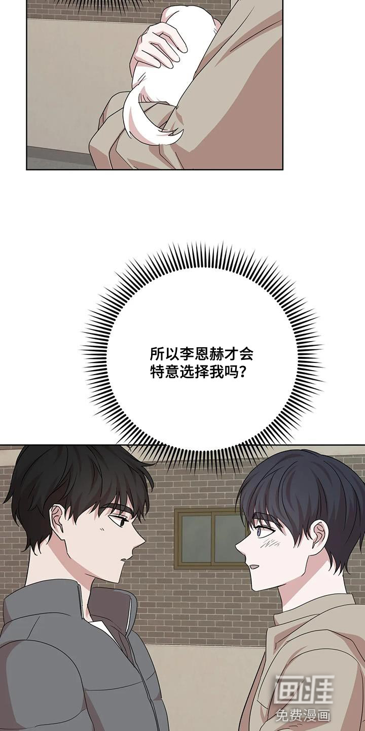 第34话10