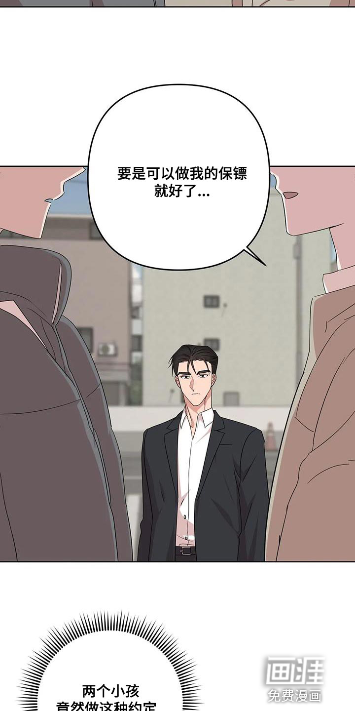 第34话11