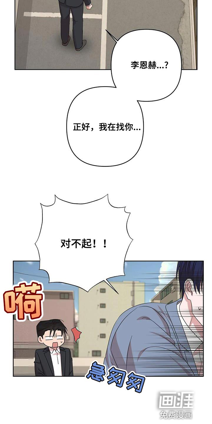 第34话14