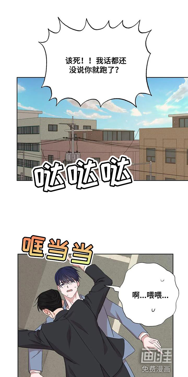 第34话15