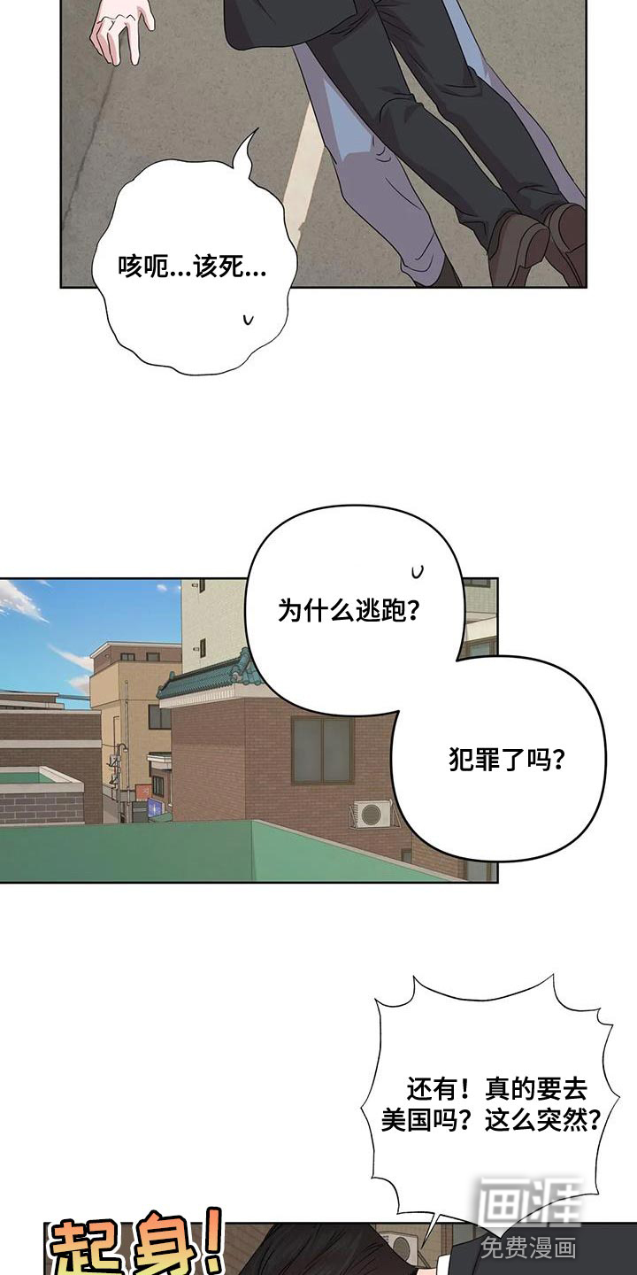 第34话16