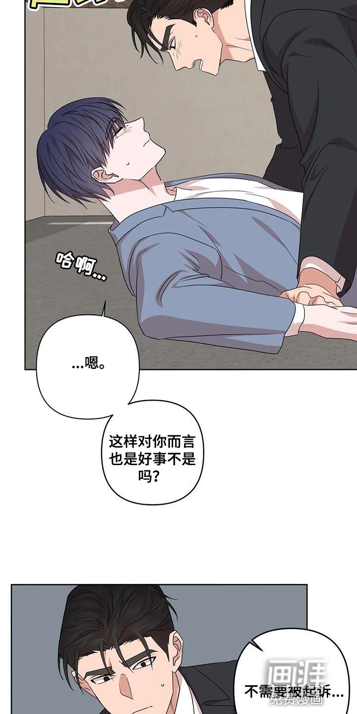 第34话17