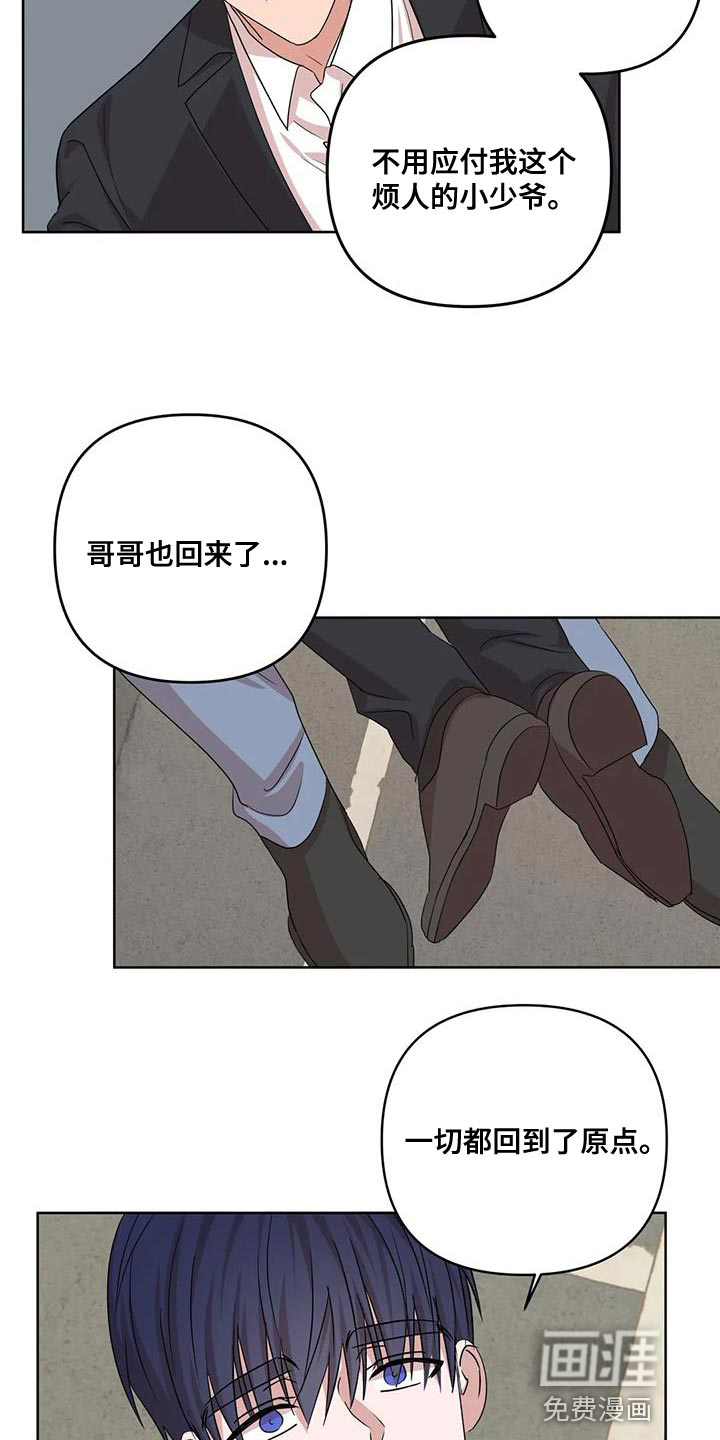 第34话18