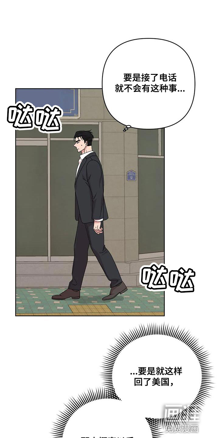 第34话4
