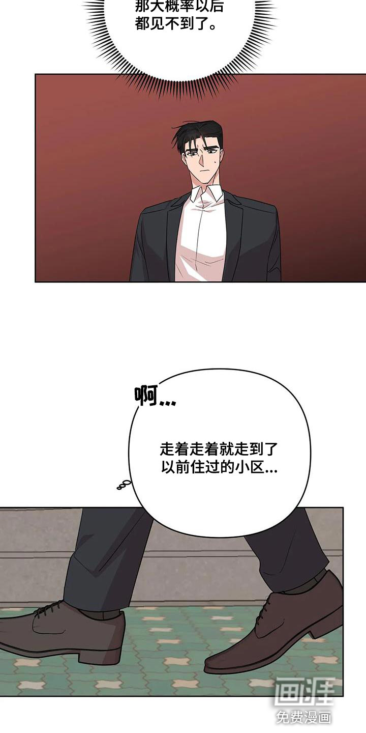 第34话5
