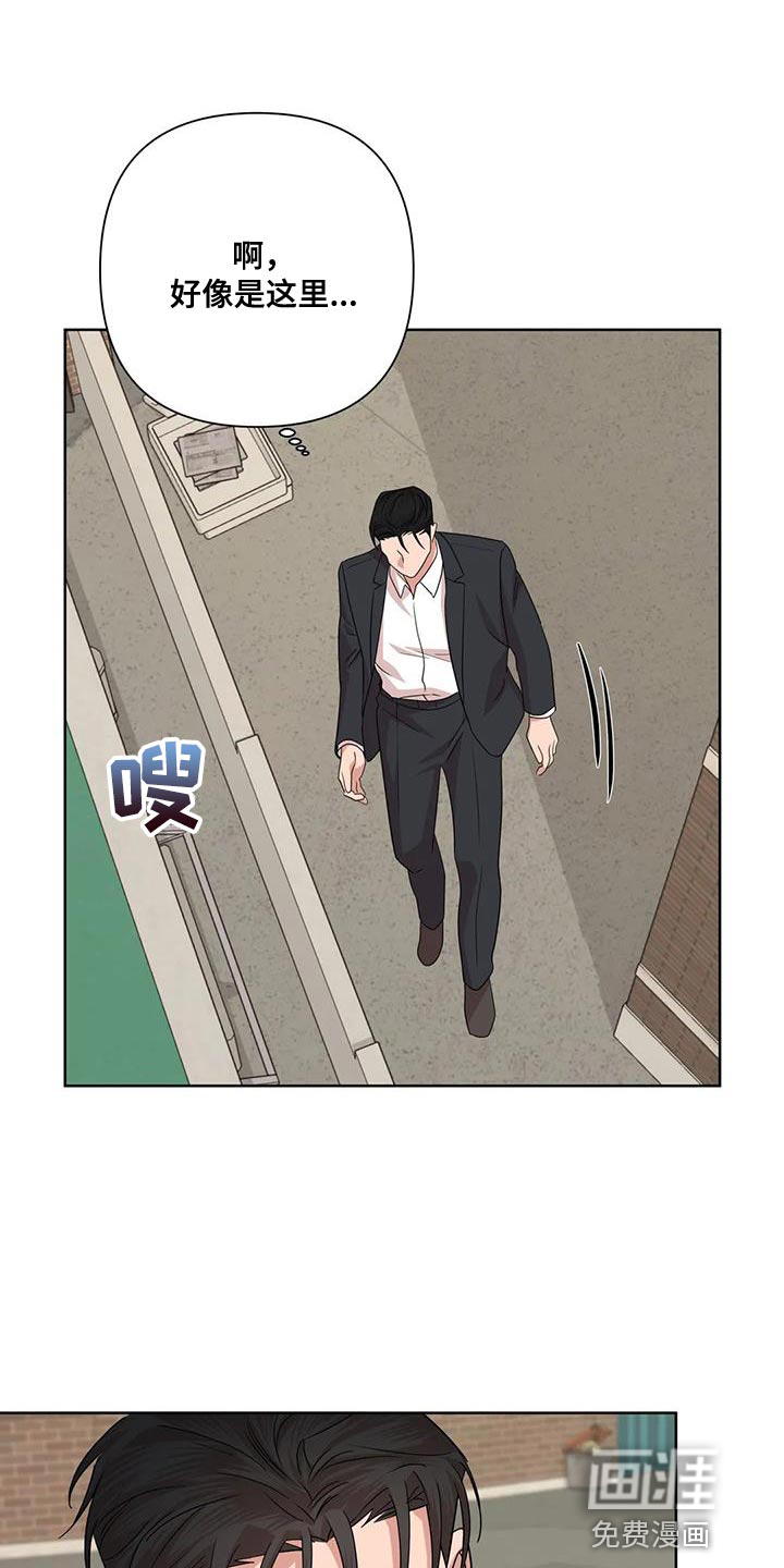 第34话6