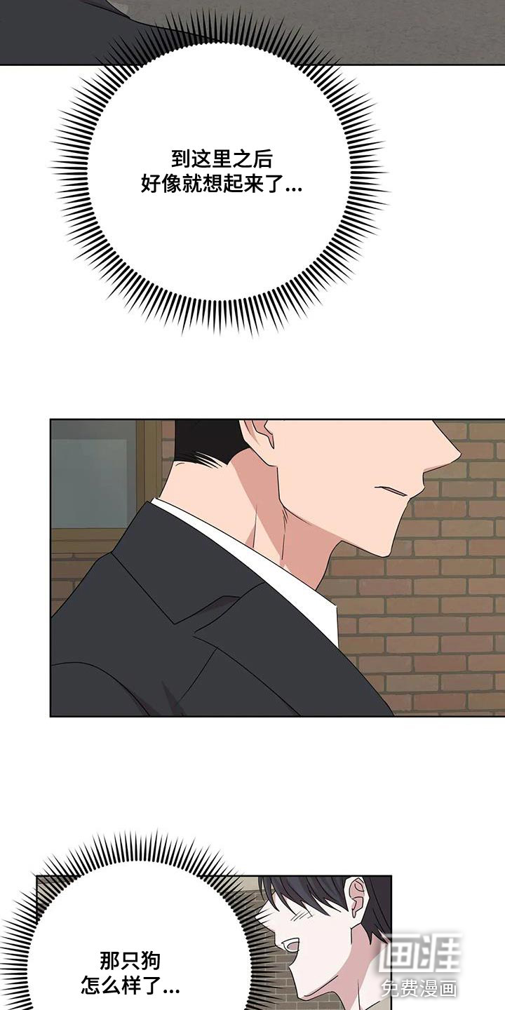第34话8