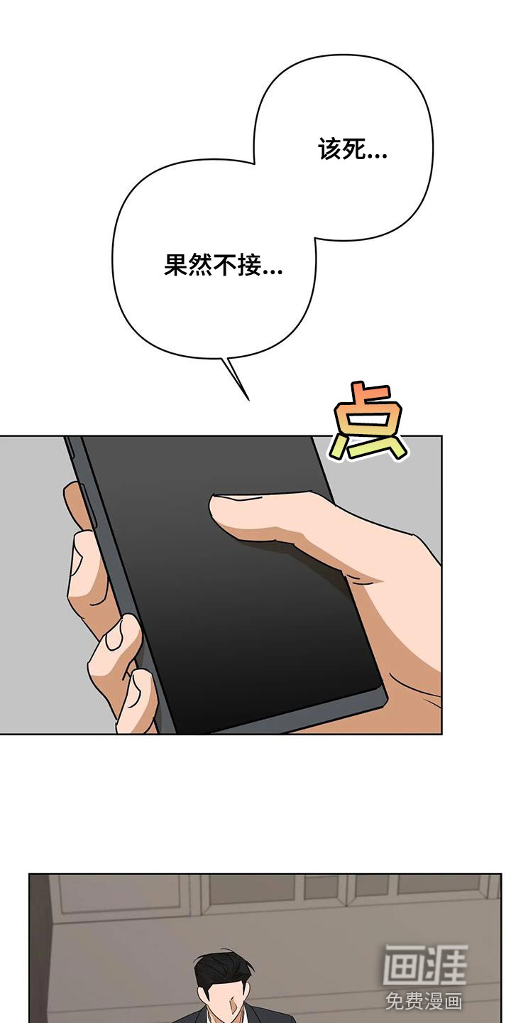 第33话0