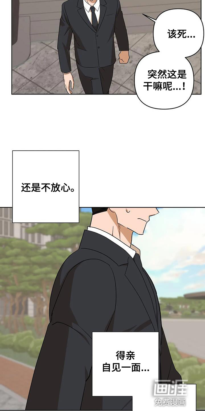 第33话1