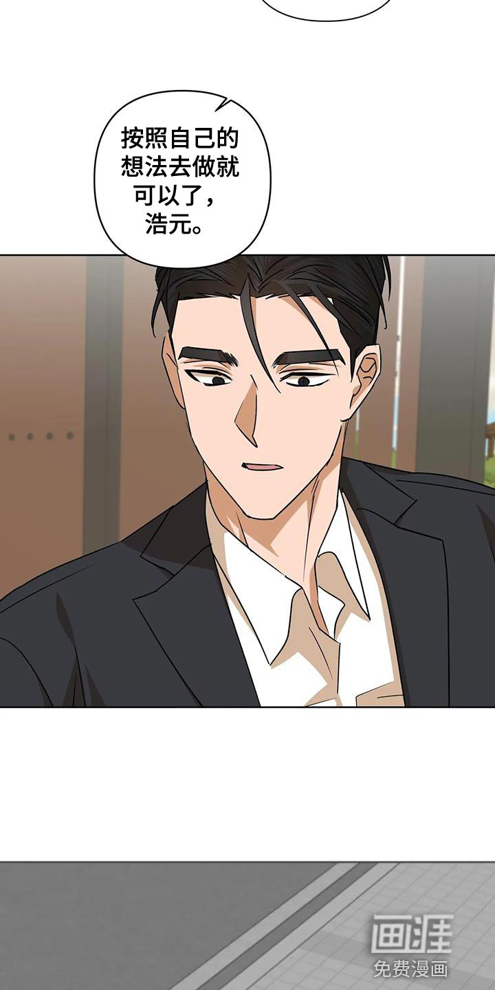 第33话12