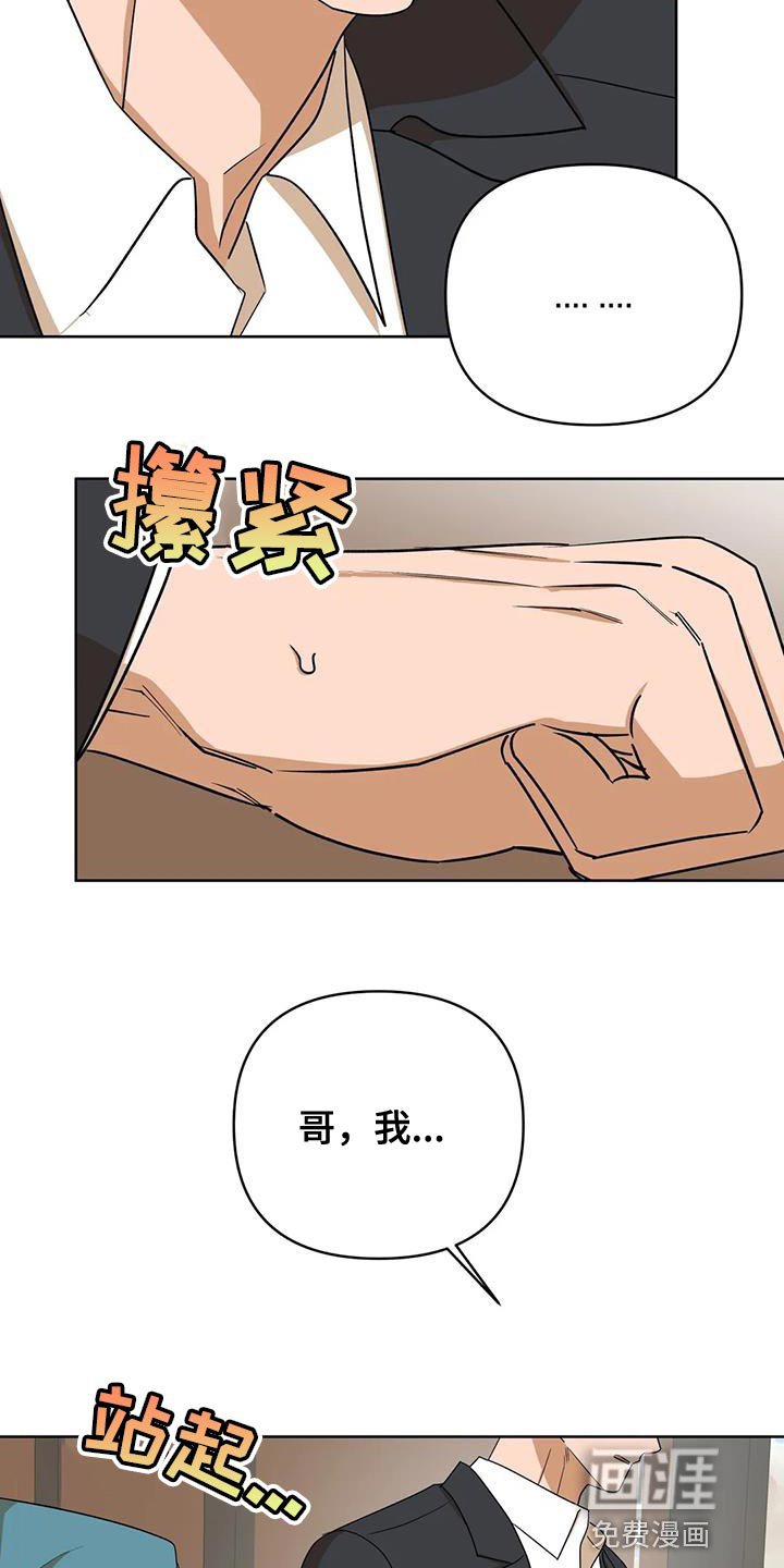 第33话14