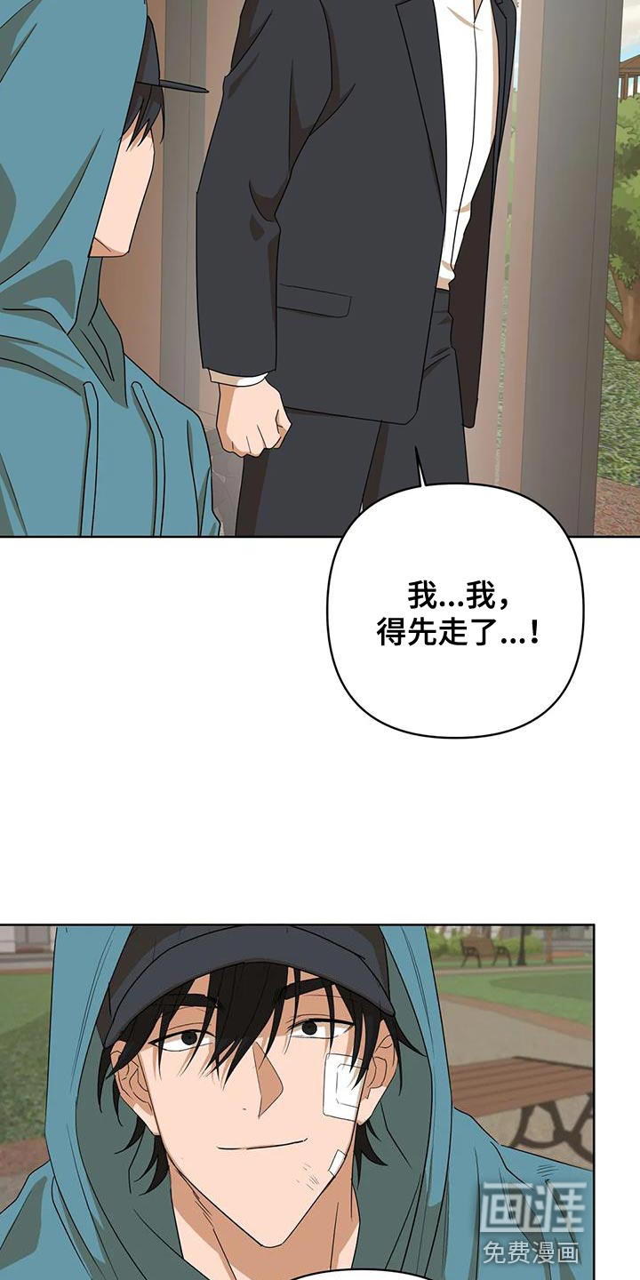 第33话15