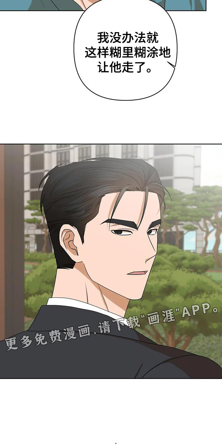 第33话16