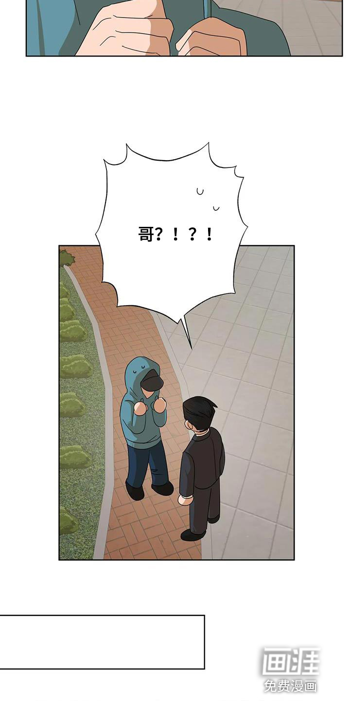 第33话6