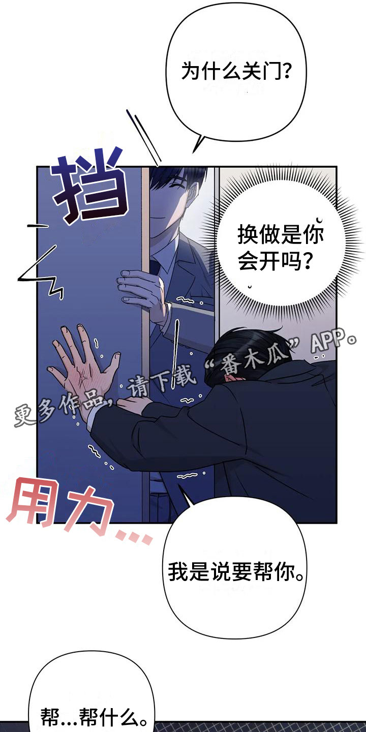 第32话0