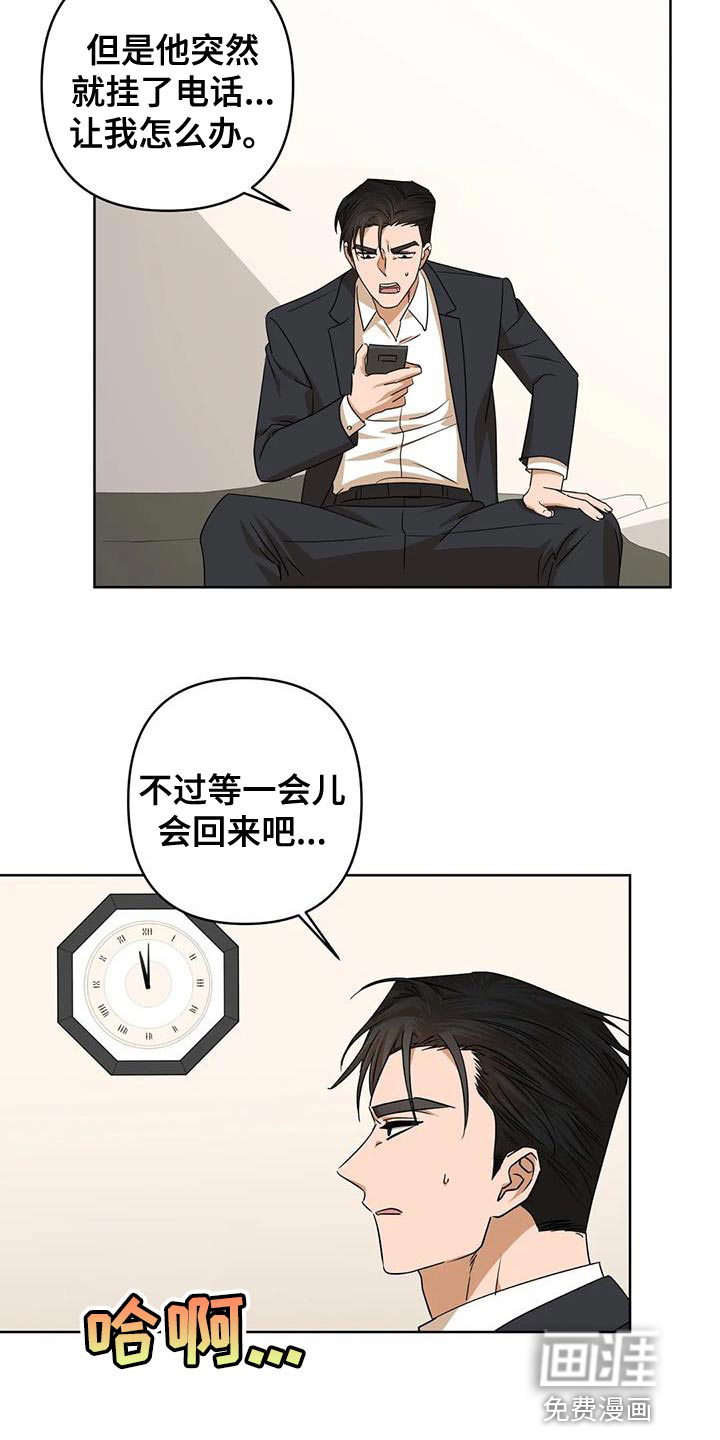 第32话10