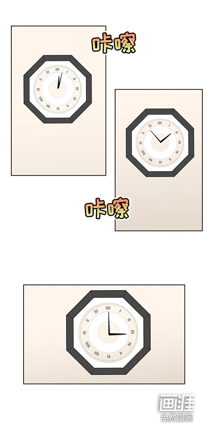 第32话11
