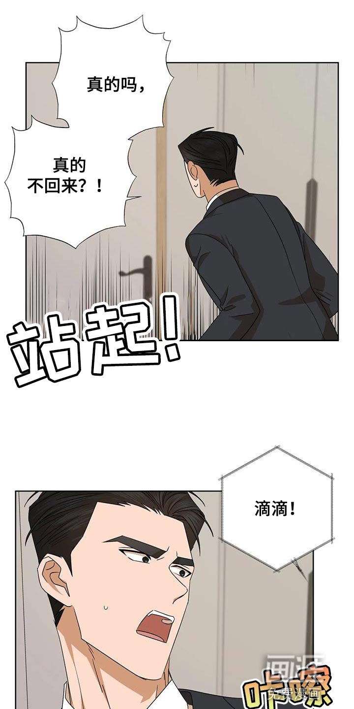 第32话12