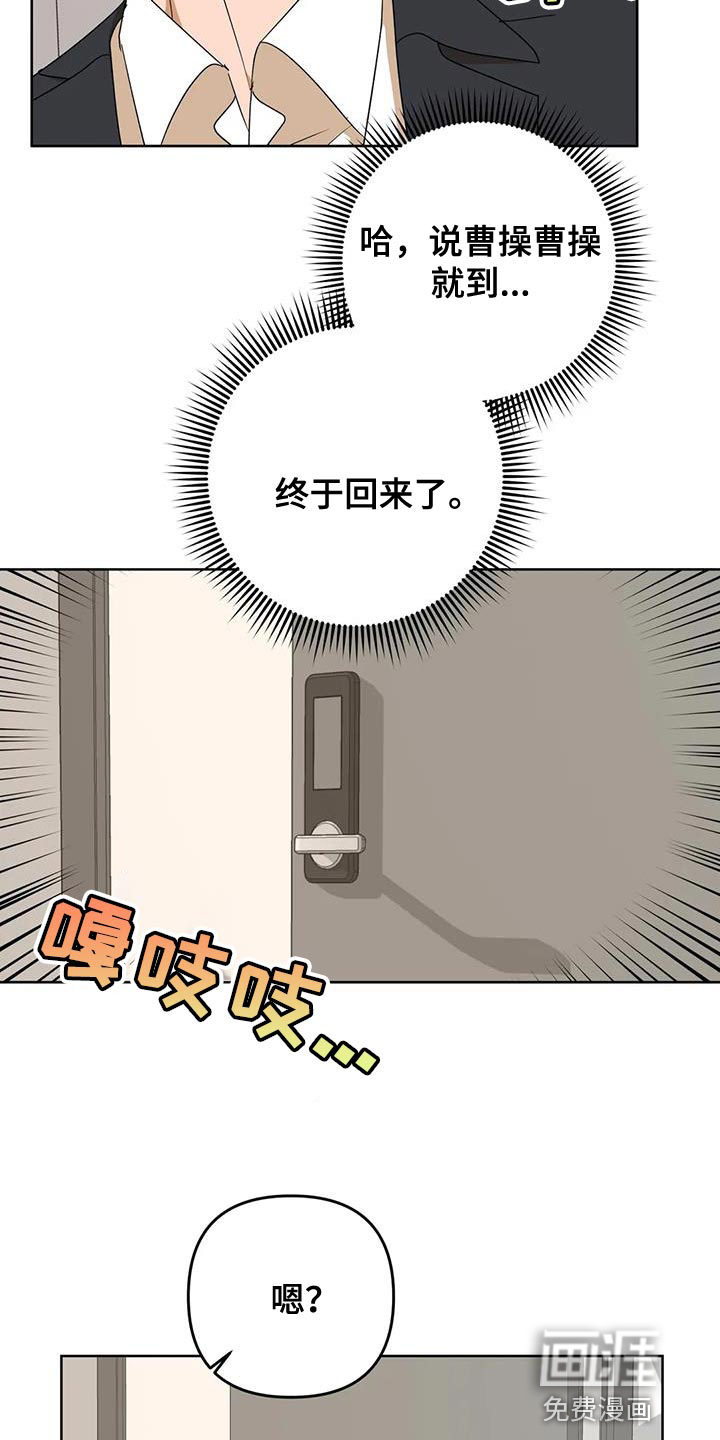 第32话13