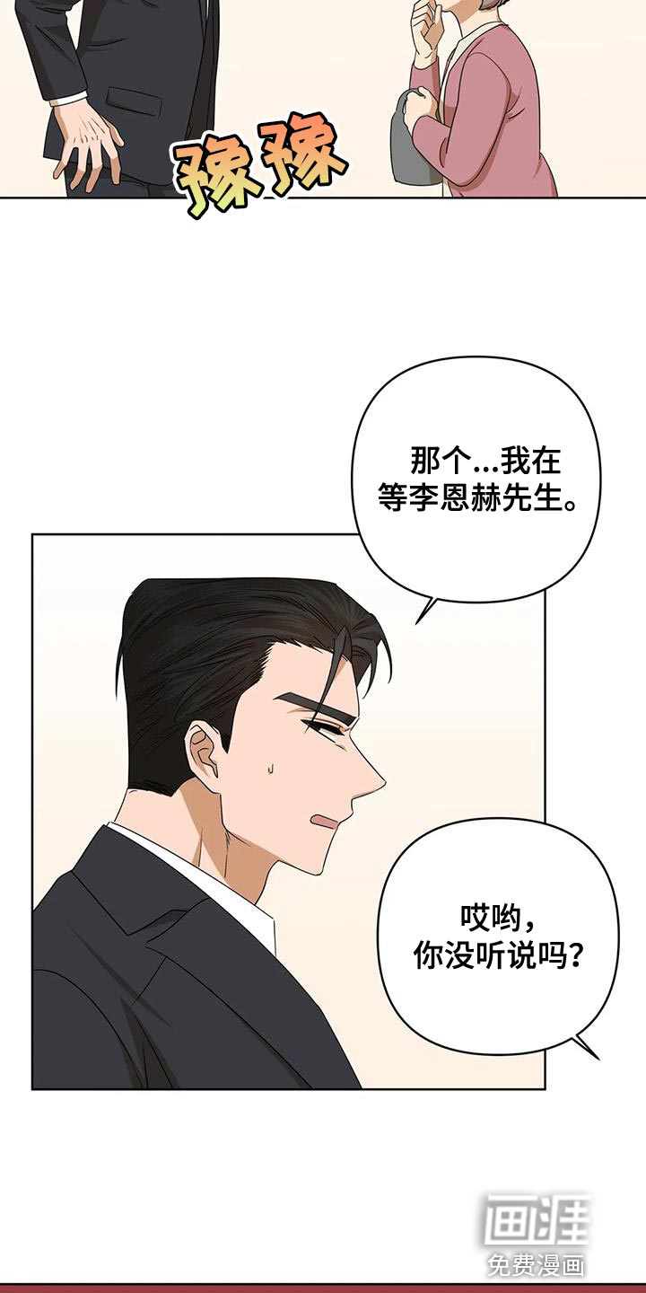 第32话15