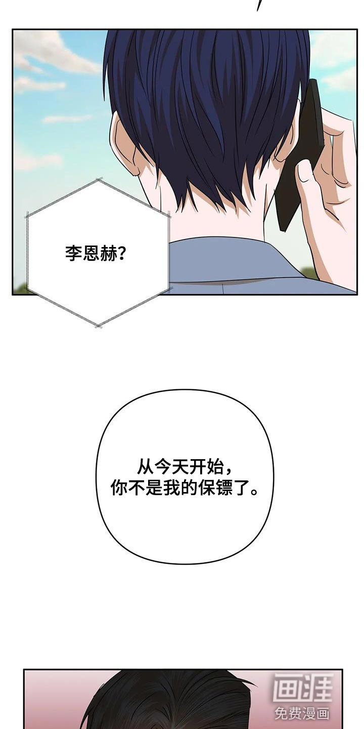 第32话5