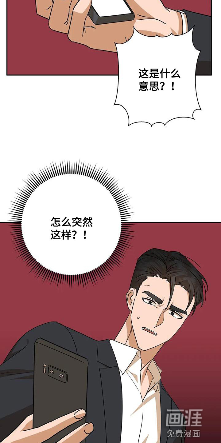 第32话7
