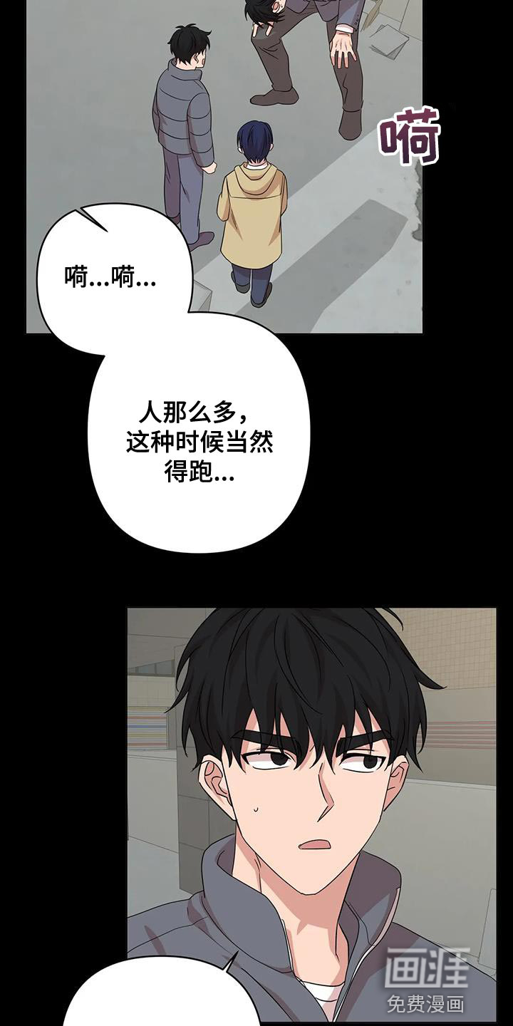 第31话1