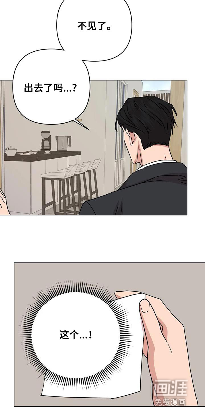 第31话12