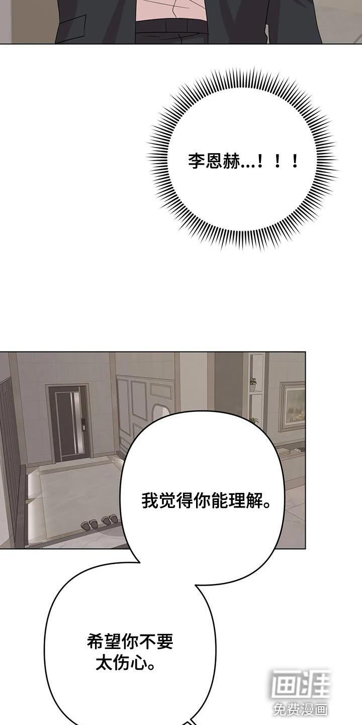 第31话14