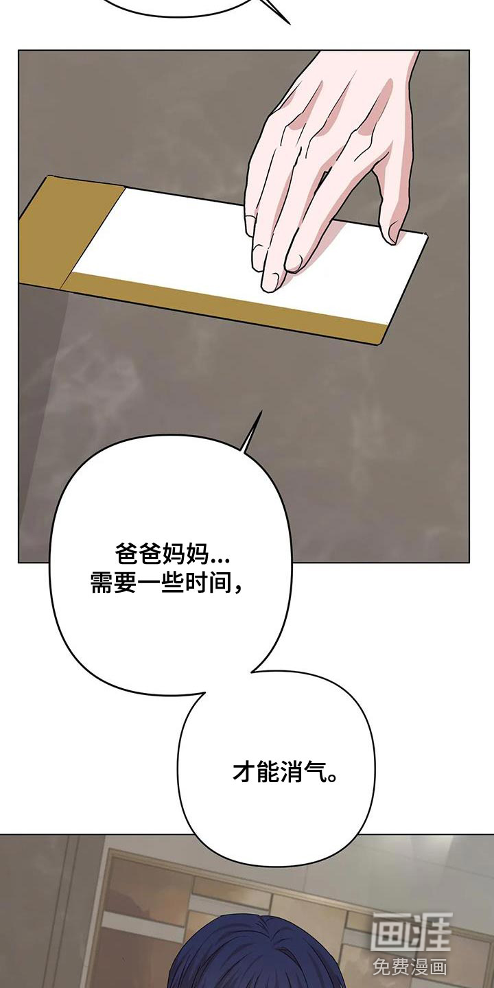 第31话15