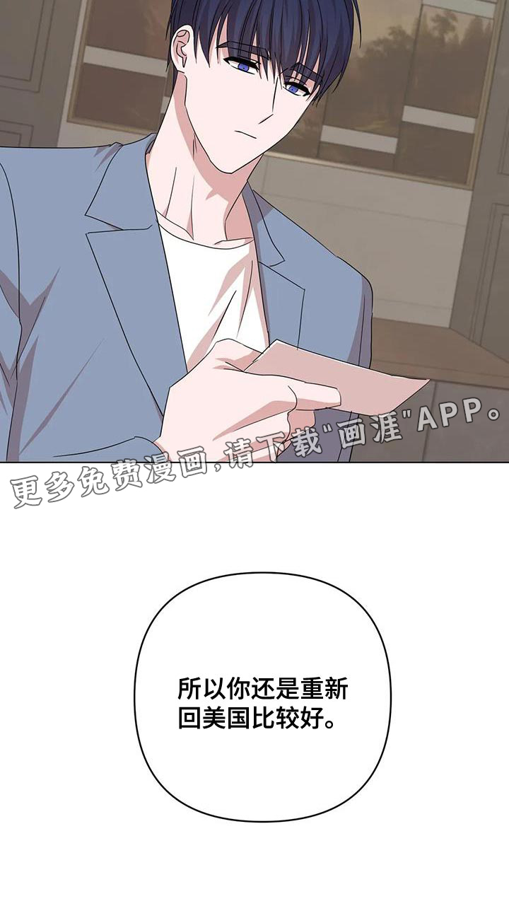 第31话16