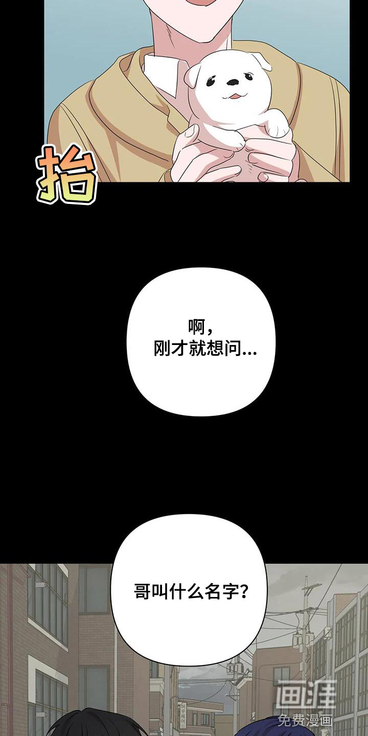 第31话3