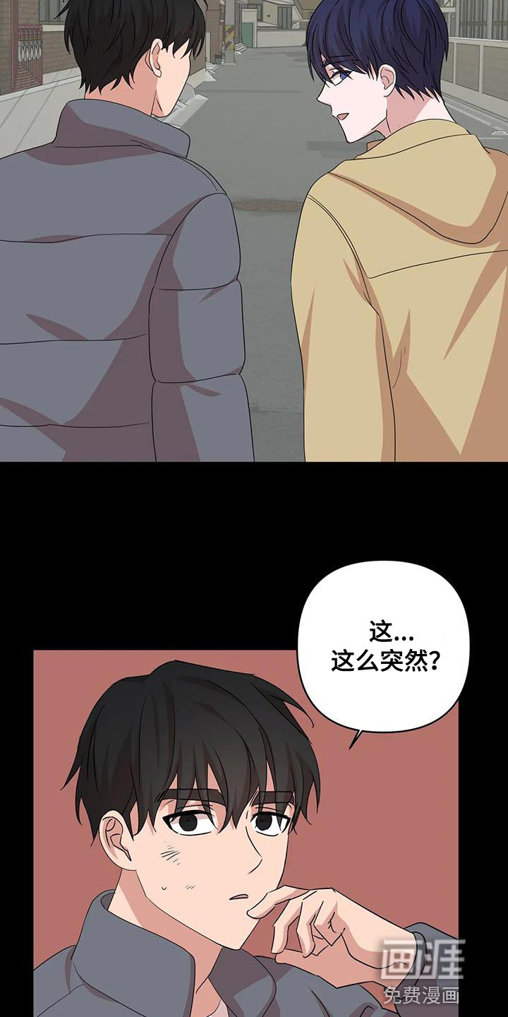 第31话4