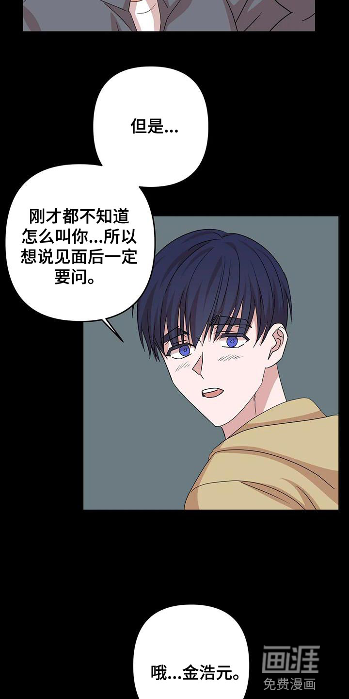 第31话5