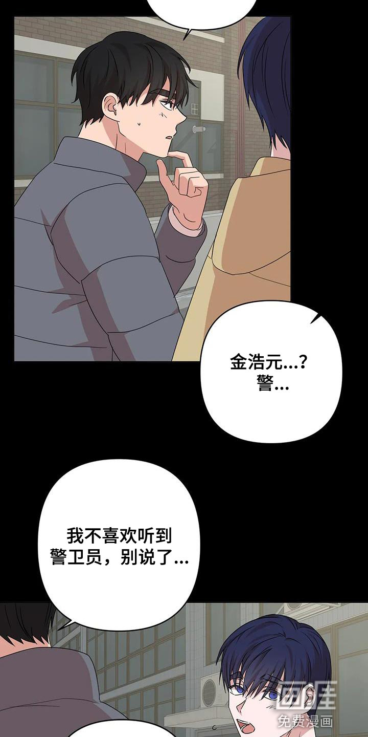 第31话6