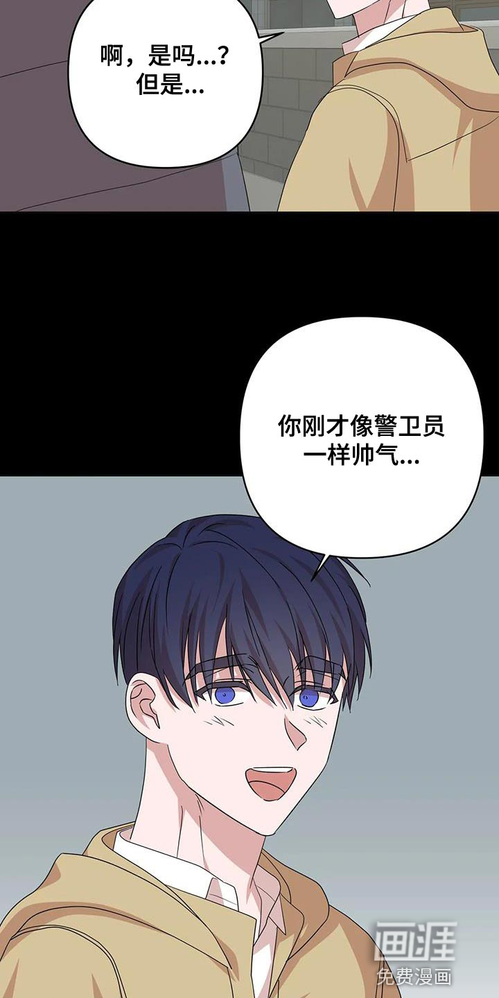 第31话7