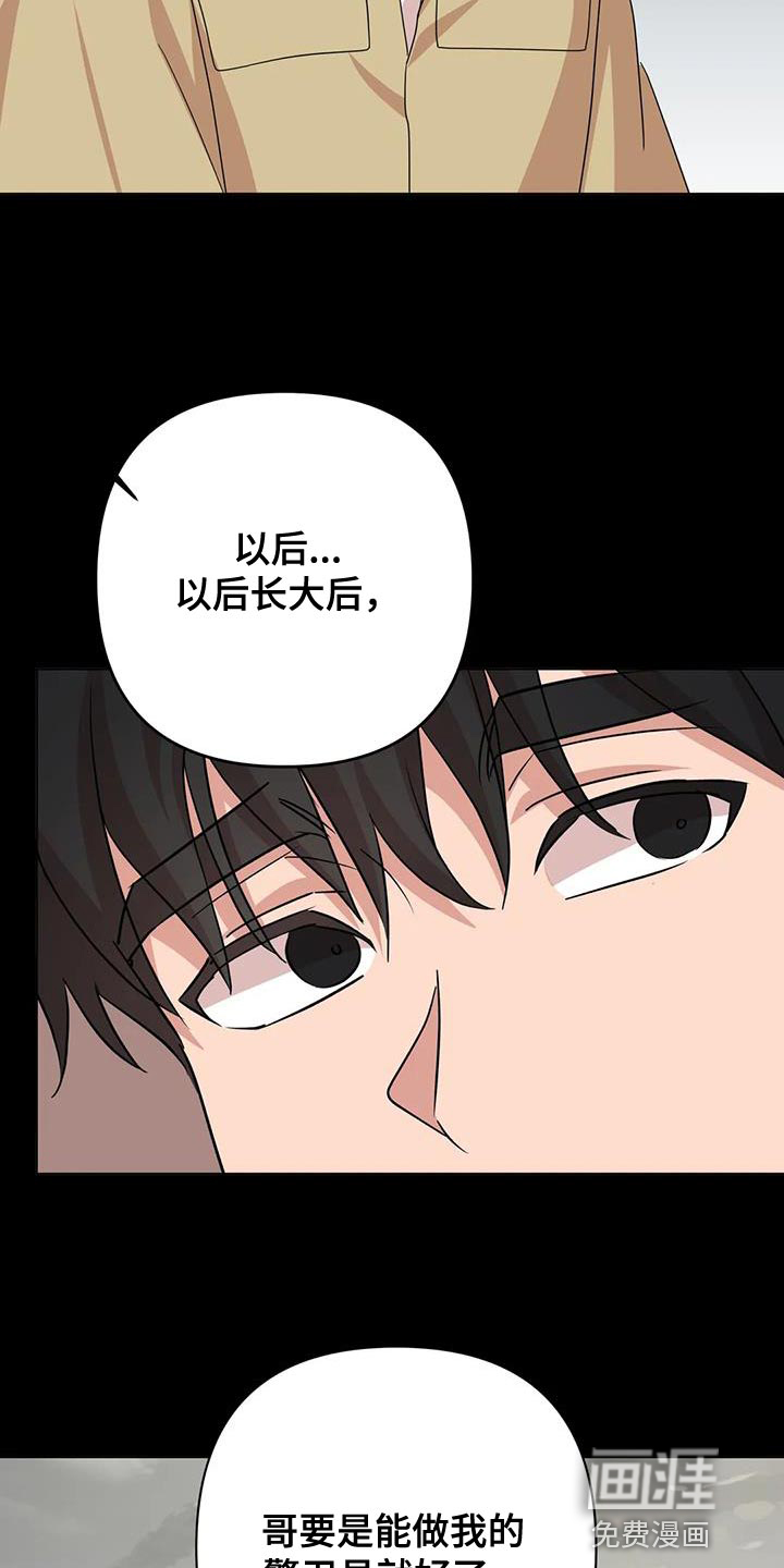 第31话8