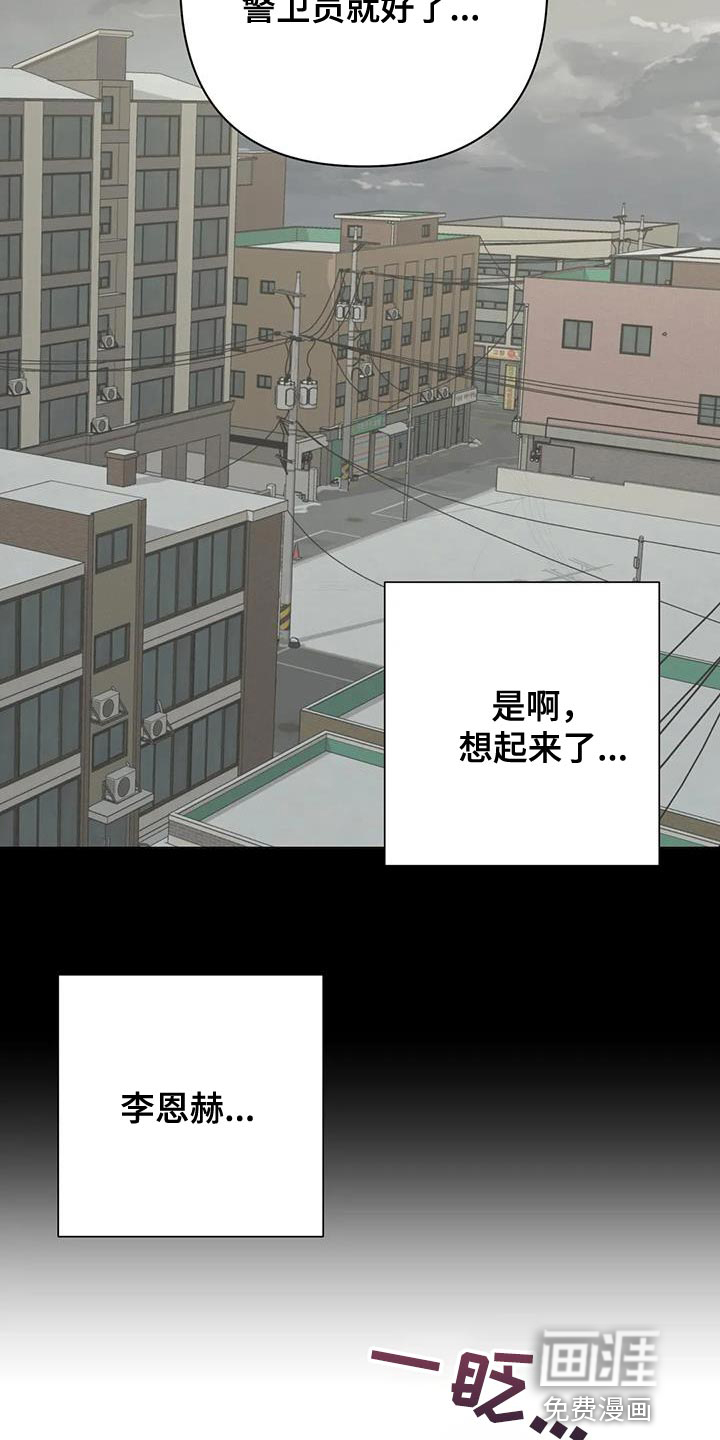 第31话9