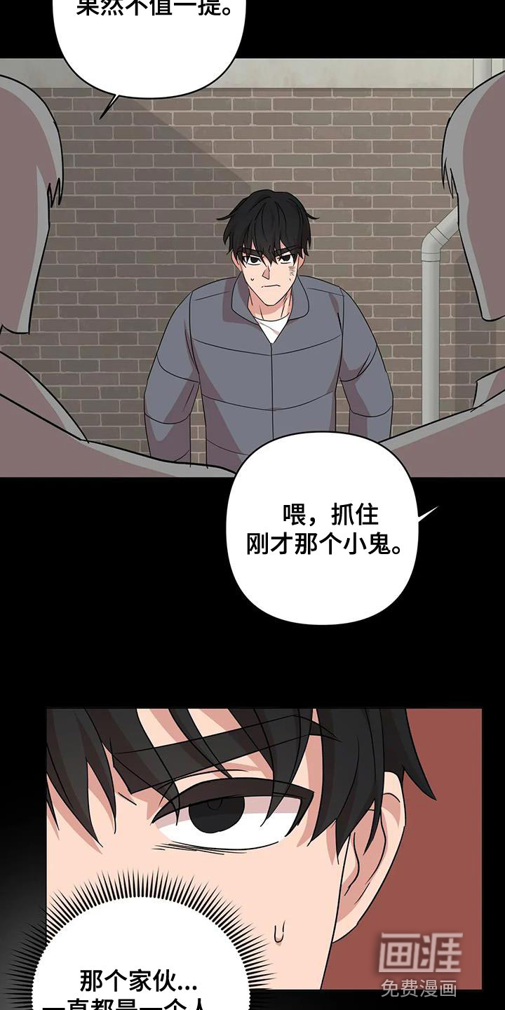 第30话12