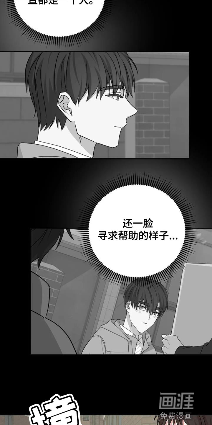 第30话13