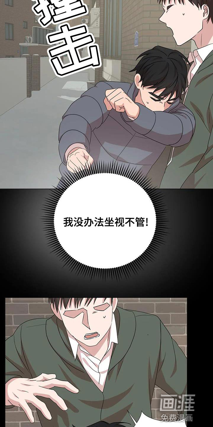 第30话14