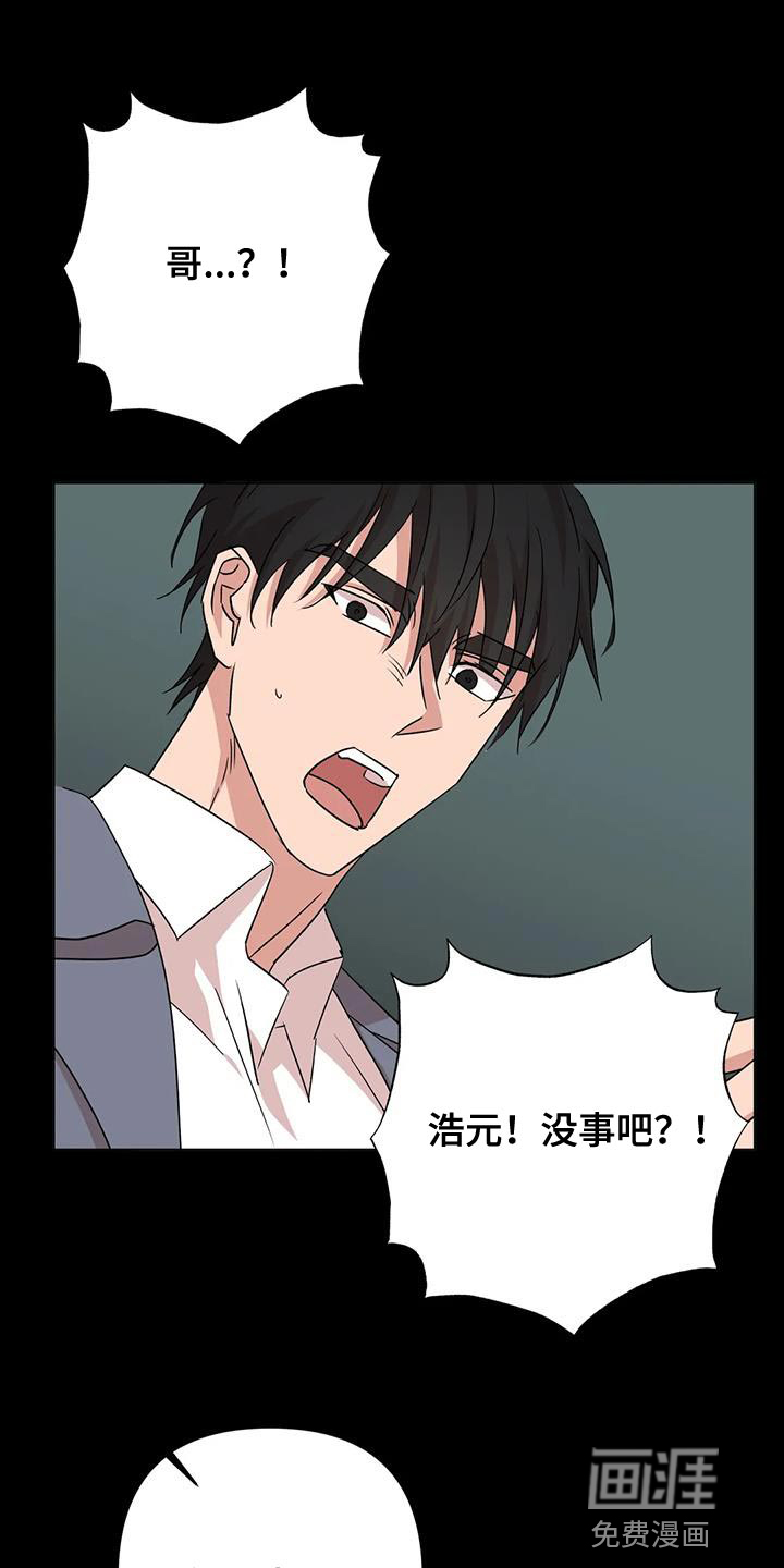 第30话17